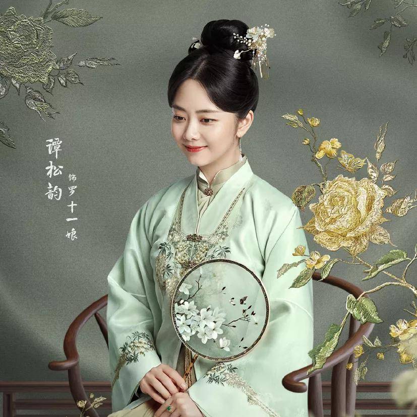 谭松韵成90花遗珠,差一部爆剧就能赶超杨紫,曾错过《知否》