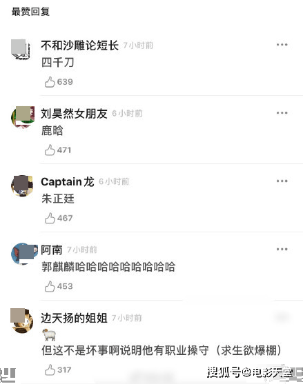 鞠婧祎、鹿晗被批“偶像包袱重”,没想到他也上榜了