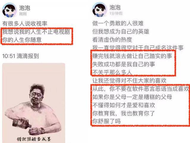 别装了,郑爽!其实比谁都精明啊…