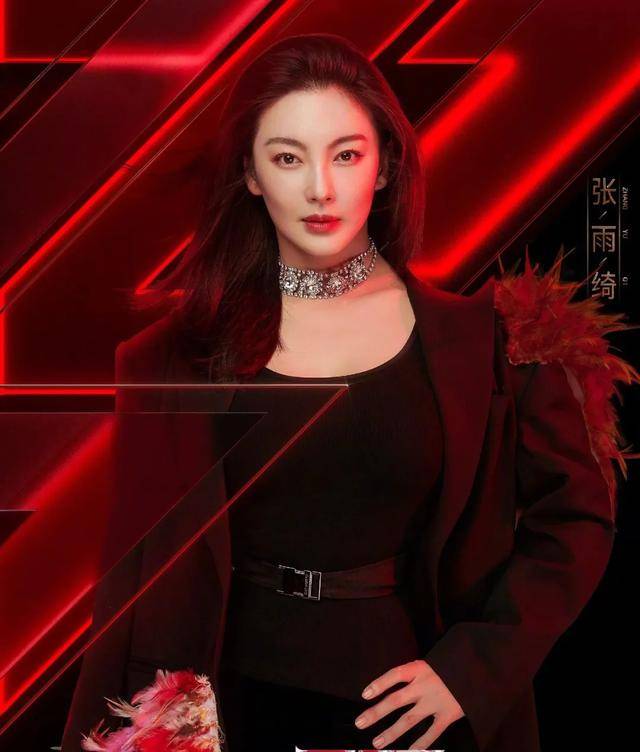 张雨绮力挺鹿晗公开恋情被指蹭热度,吃耿直人设红利上瘾了?