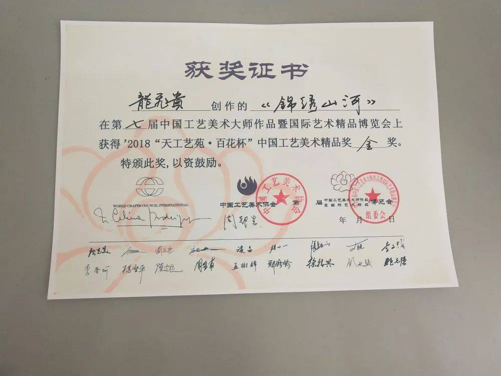 大御瓷器龙飞贵:不忘初心,致力于陶瓷艺术的探索和创作之中