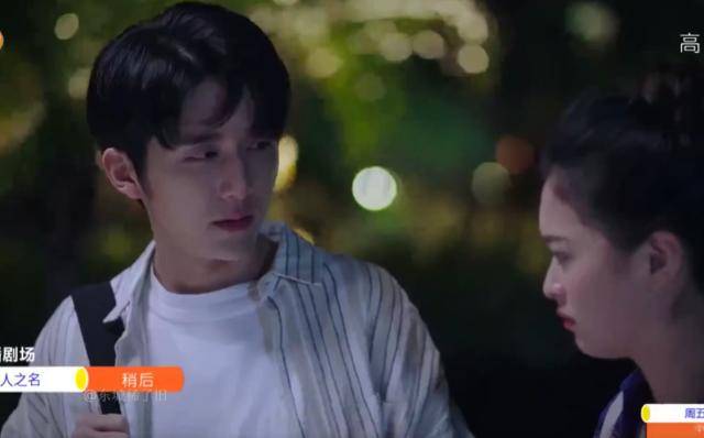 《以家人之名》小哥官配是小橙子?张新成在线辟谣,只对妹妹好!