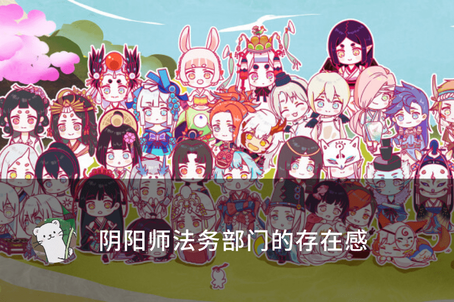 阴阳师:SP姑获鸟图透出现?官方:律师函警告!