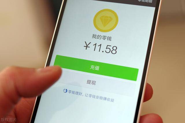 又一包租形式崛起!对于微信,原来我们只是“租客”账号不属于我