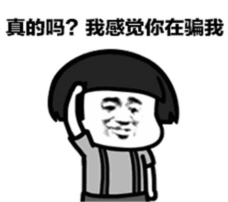 幽默笑话:公司楼下一五大三粗的保安