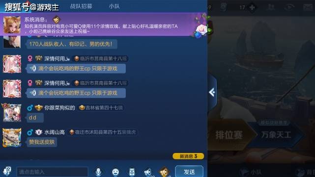 王者荣耀小伙网恋一年半,女友发来照片,看清腿上1双鞋子羡慕了