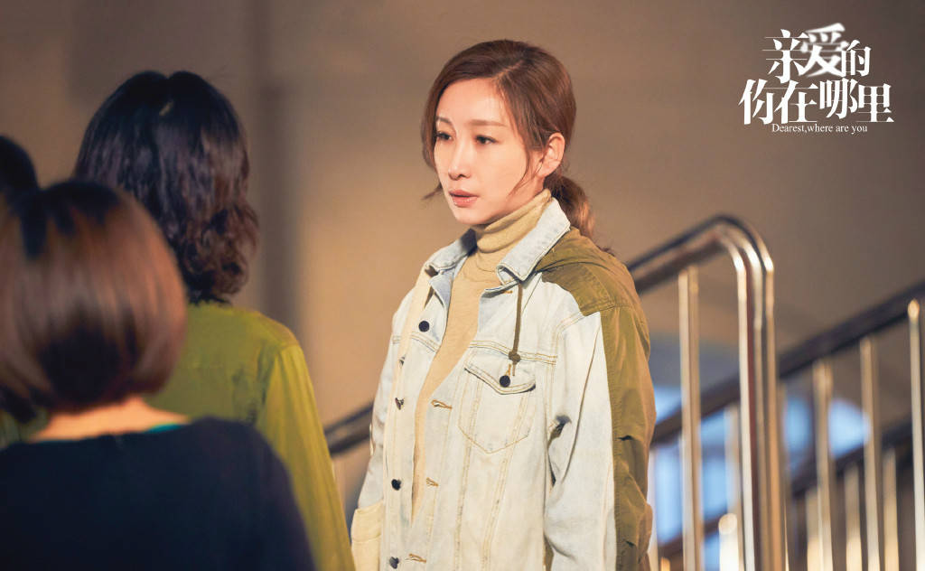 《亲爱的你在哪里》首播,剧情真实,但王雷秦海璐不像夫妻像母子