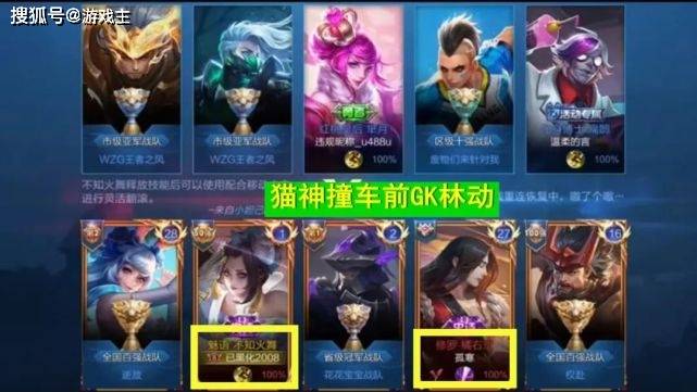 KPL秋季赛即将开始,猫神无缘首发,巅峰赛撞车同事被口嗨
