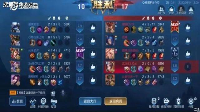 KPL秋季赛即将开始,猫神无缘首发,巅峰赛撞车同事被口嗨
