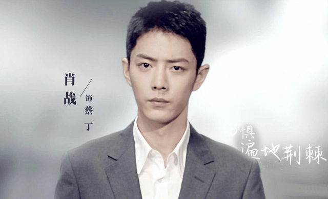 屡造雷剧惹众怒被肖战黑粉骂!郭靖宇:不捧我弟愧对祖宗