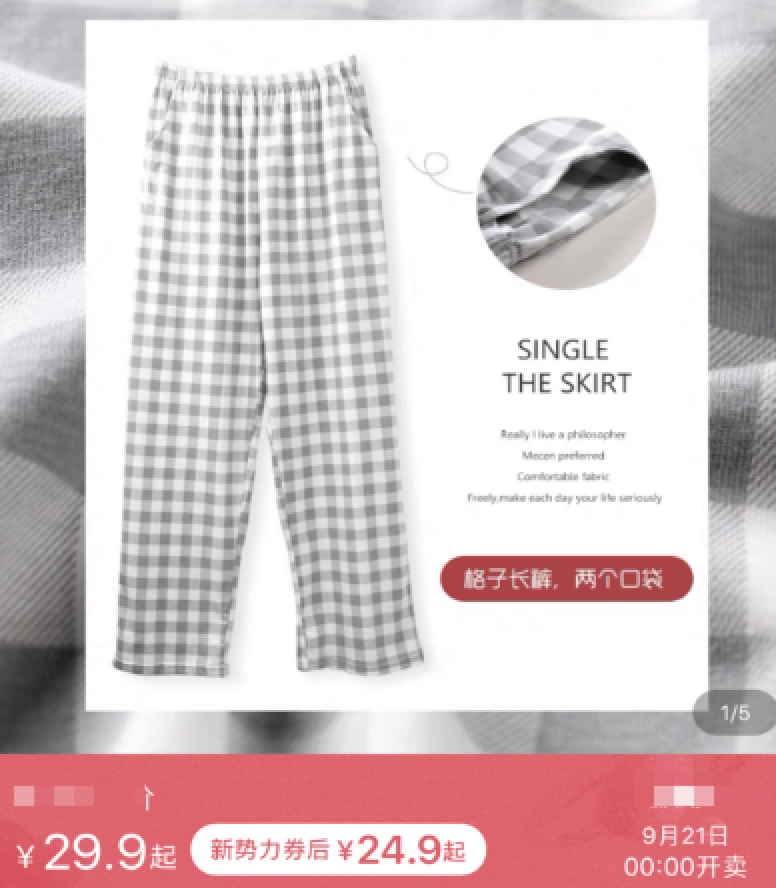 肖战《逆行者》登十国热搜,剧中同款被卖爆,“妈妈”积极认儿媳