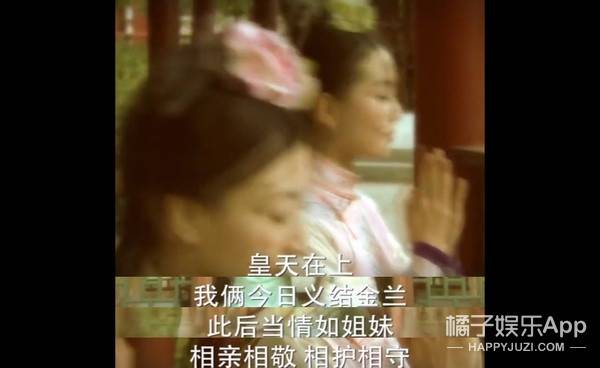 还记得《步步惊心》里的宫女玉檀吗?她现在长这样