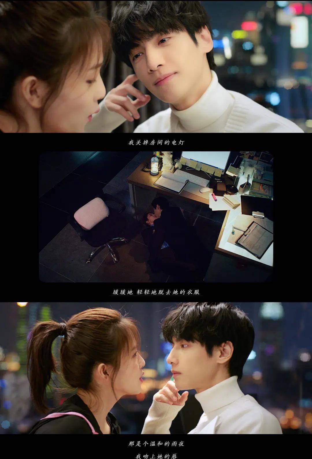 《半是蜜糖半是伤》猝不及防车速过快,会成下一部爆款小甜剧吗