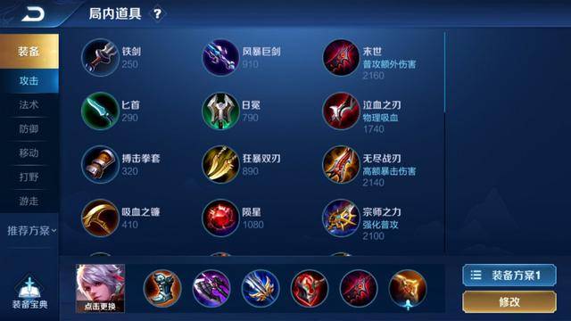 王者荣耀:百里守约还是强!经过一番研究后, 六尾终于成功了