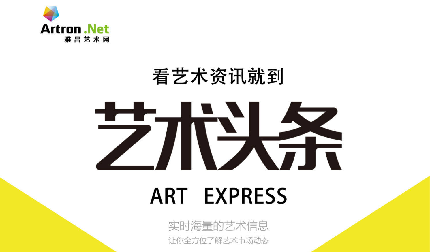 童衍方:趁自己还能进步 快点朝前走