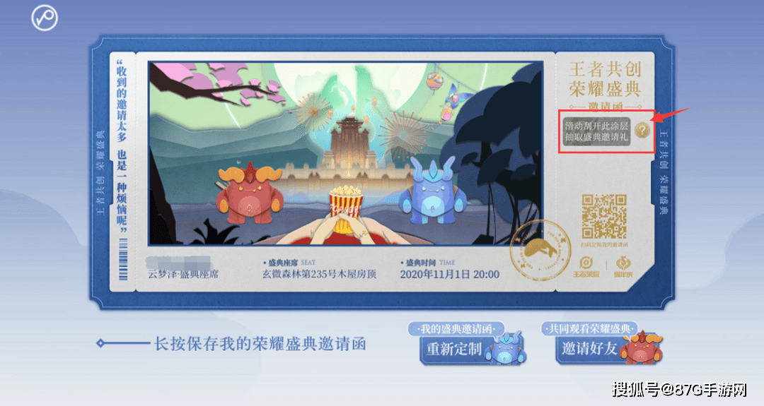 王者荣耀李小龙粤语语音包怎么设置 李小龙粤语语音包使用技巧