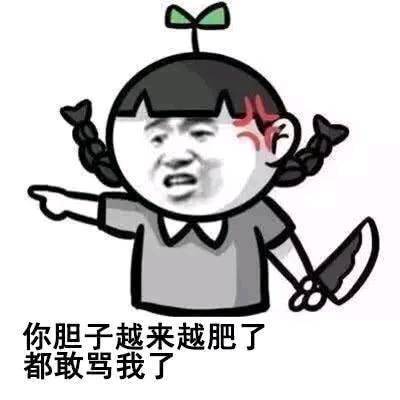 笑话段子: 骑电瓶车接女儿放学, 回来的路上下雨了
