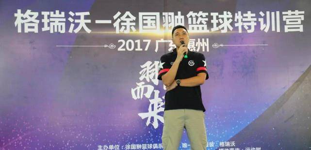 退役五年,你知道新疆历史第一得分王现状如何吗?常驻广东当教练