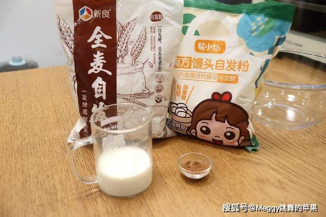 用全麦粉做的兔子馒头萌翻了!一次发酵又暄又软,口感都觉细腻了