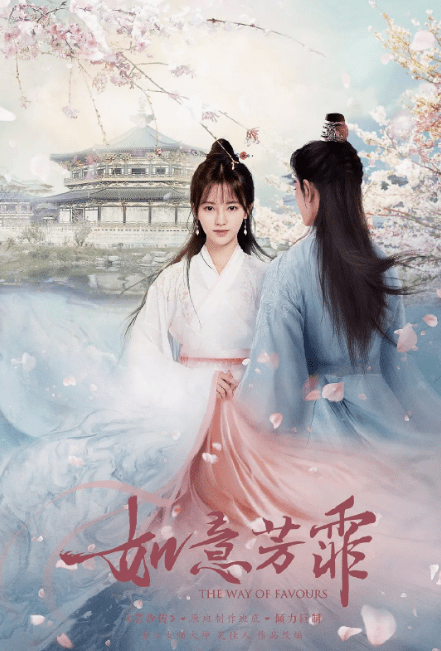 《慕南枝》官宣鞠婧祎曾舜晞,海报分南北,四千年果然有优势