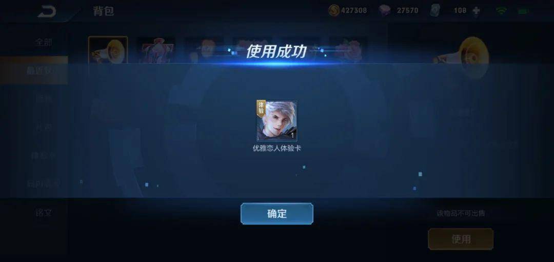 王者荣耀:五周年当天必做的7件事,少做一件都会觉得错失一个亿