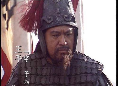 蜀汉名将王平为何要弃魏投蜀,而王平最终的结局又如何
