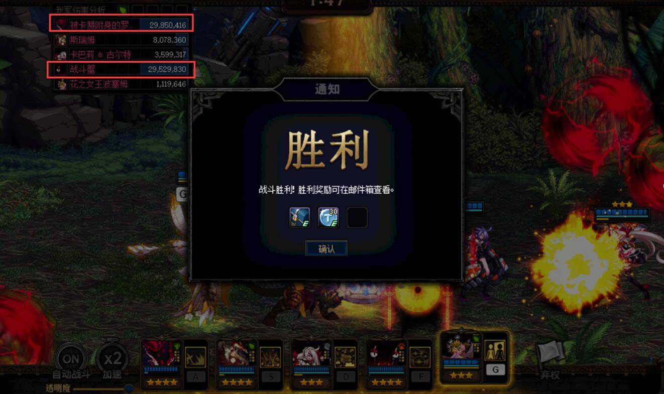 DNF:谋略战螃蟹哥有多强?S评级只它一个,抽到就能拿光环
