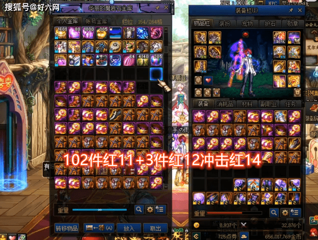 DNF:旭旭宝宝增幅频频失利,帮国服第一冰洁增幅,差点全身被毁