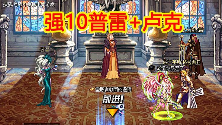 DNF谋略战:最强羁绊+搭配来袭,吊打强5章鱼+强10普雷+卢克
