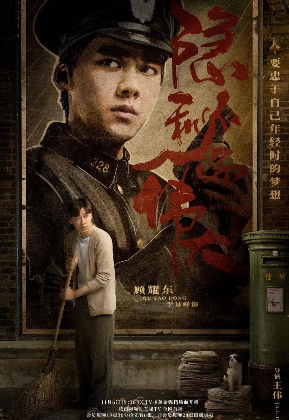 3集入坑!李易峰成了,《白夜追凶》导演的调教我实在佩服
