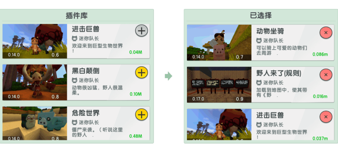 《迷你世界》新科技堪比“外挂”?豪华建筑仅需3秒