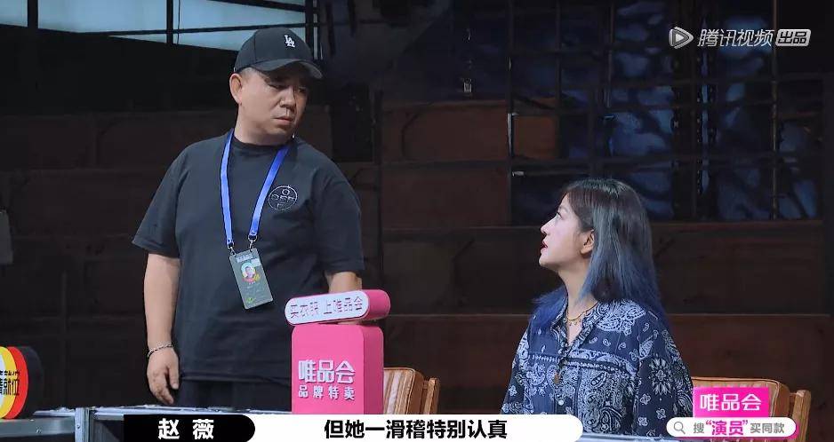《演员请就位》终于把所有实力派气走了