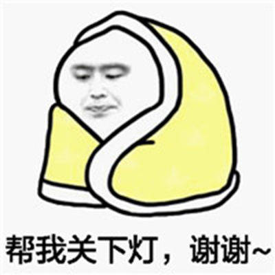 开心笑话:晚上陪5岁外甥在小区玩,俺照例坐在石凳玩手机