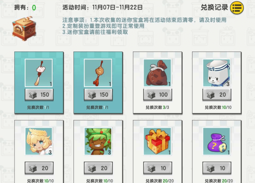 一分钟做出地图的新科技,迷你世界新版本狂送四大惊喜