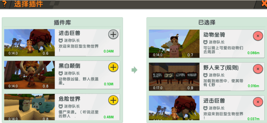 一分钟做出地图的新科技,迷你世界新版本狂送四大惊喜