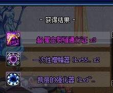 DNF:强化增幅礼包值得开吗?开运吉祥福猪礼包实测分析!
