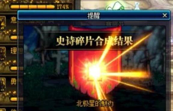DNF:旭旭宝宝飞升剑影,脸滚键盘打出213E的高额伤害