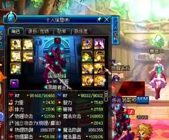 DNF:旭旭宝宝牺牲剑魂打造第一武神,年底要冲击上16吗?