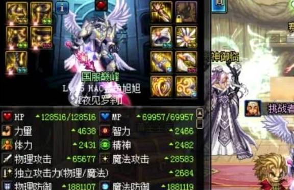 DNF:旭旭宝宝飞升剑影,脸滚键盘打出213E的高额伤害