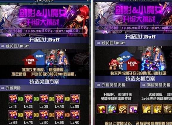 DNF:新职业升级奖励,不仅送90B跟苍穹,回归玩家还送年宠跟光环