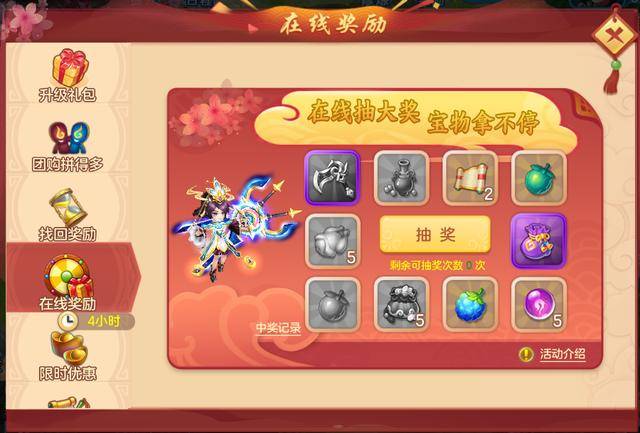 《梦想世界3D》新服"七曜龙渊"开启 福利领取全汇总 羊毛薅起来