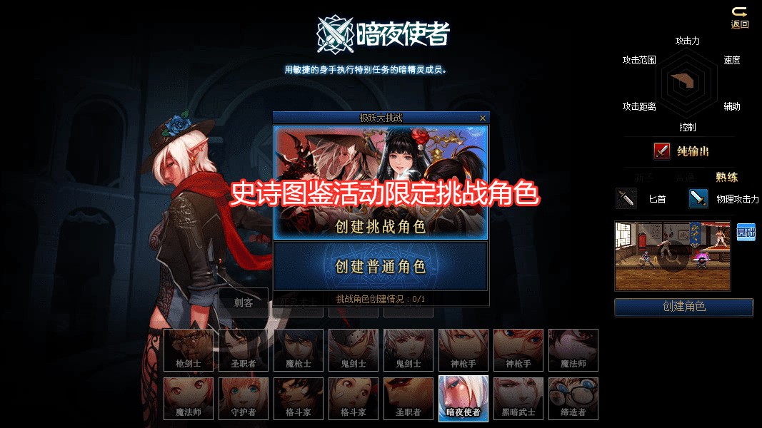 DNF:国服测试服活动更新,史诗图鉴活动略鸡肋,策划:快练小号