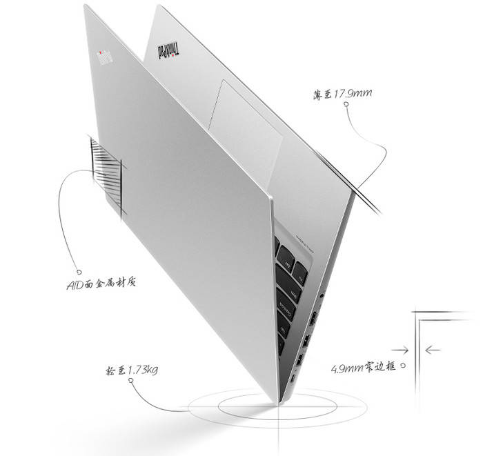 办公利器!十代酷睿加持联想ThinkPad翼14 Slim轻薄本