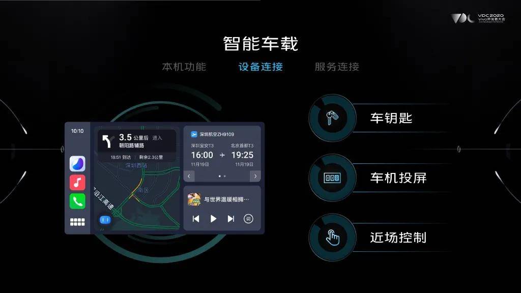 vivo公布OriginOS适配机型及时间,这几款首批可升!