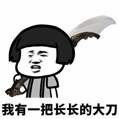 搞笑GIF段子:不瞒你说,我跟平衡车干了一架