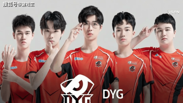 KPL王牌选手出炉,DYG战队拿下3个名额,AG无人上榜,看到ES笑了