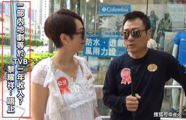 TVB台柱黎耀祥曝怪病,卖掉旧屋租房住,老婆孩子却特别爱露富