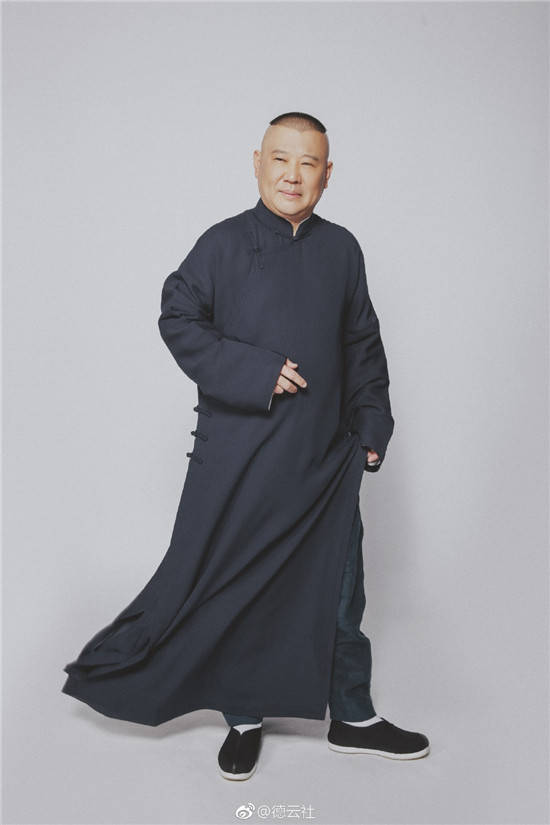 郭德纲于谦开启合作二十年纪念专场,孟鹤堂周九良若助演更有意义