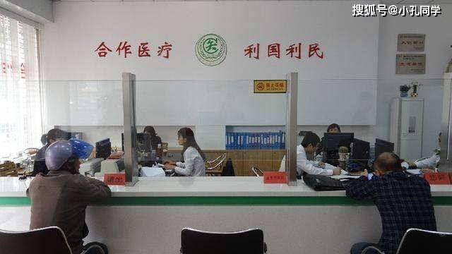微信上怎么交农村合作医疗保险?可以为他人代缴吗?