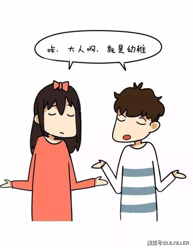 哪几个星座,通往成功之路的阻碍,就是来自“悲观思维”?